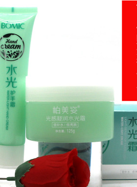 水光霜送护手霜补水保湿