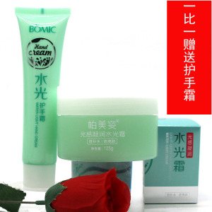 柏美姿光感凝润水光霜补水保湿霜提亮肤色滋润面部防开裂送护手霜