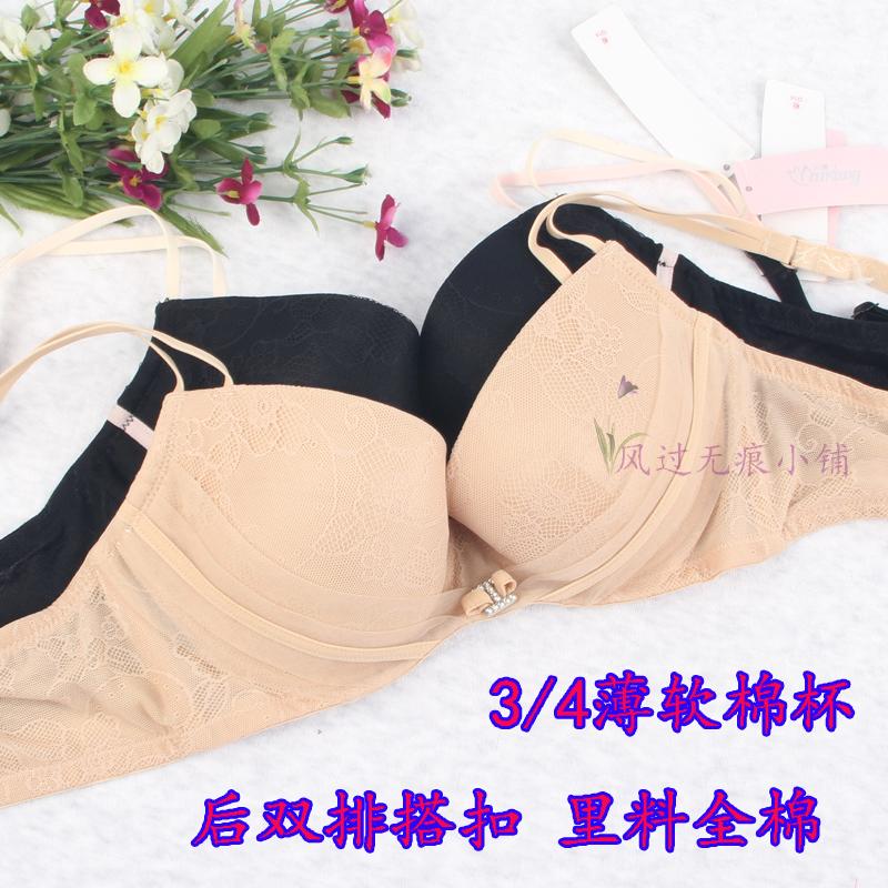 香港文胸里料全棉双排扣内衣