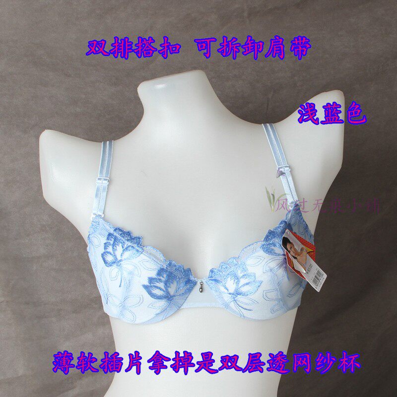 老款万康8122 薄软棉杯有钢圈 双排扣b70 b75 b80 b85超薄透网纱