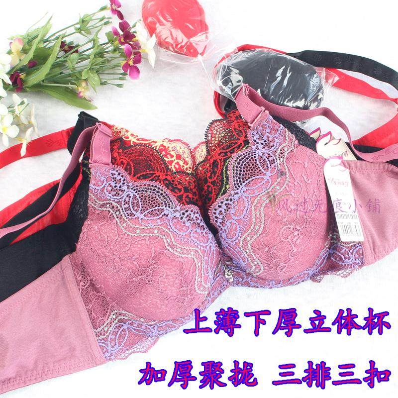 老款 香港万康8758上薄下厚立体深V杯内衣文胸B70 B75  里料全棉