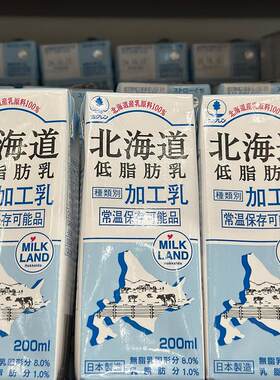 代购正品 日本进口 北海道低脂肪牛奶/低脂乳 小盒装 200毫升*6盒