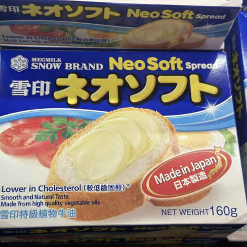 代购日本制造 SNOW BRAND/雪印特级植物牛油 较低胆固醇 160克