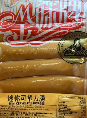 香港制造脆皮芝士肠家庭西餐