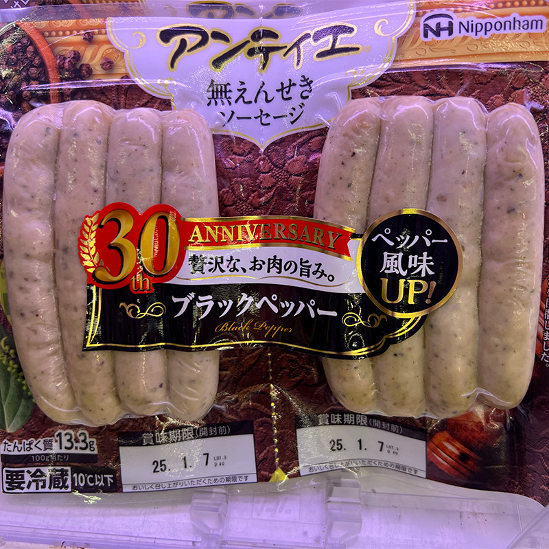 代购正品 日本进口 NIPPON HAM孖包香肠肉肠 黑胡椒味 两包