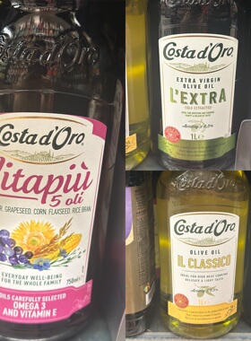代购意大利进口 COSTA D'ORO意大利5籽油/食用油 vitapiu 750ML