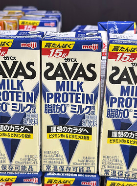 日本进口 MEIJI/明治牛奶蛋白饮料 牛奶、香蕉、巧克力、焦糖味
