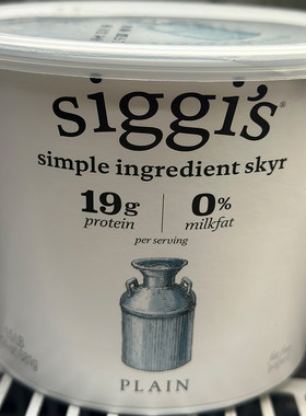代购美国进口 SIGGI'S冰岛风格原味脱脂乳酪/酸奶 681克