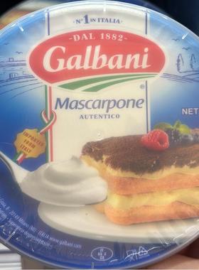 代购意大利进口 GALBANI/告本尼马斯卡彭芝士 Mascarpone 250克