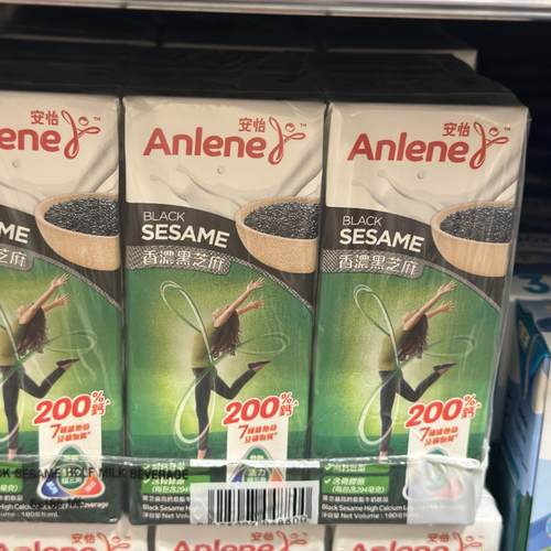代购泰国制造 ANLENE/安怡香浓黑芝麻高钙低脂牛奶饮品 180ML*6盒