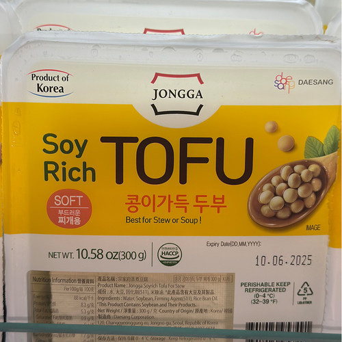 代购韩国进口 CHONGGA/宗家府蒸煮豆腐 300克