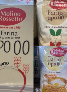 代购意大利进口 Molino Rossetto “00”面粉 1公斤