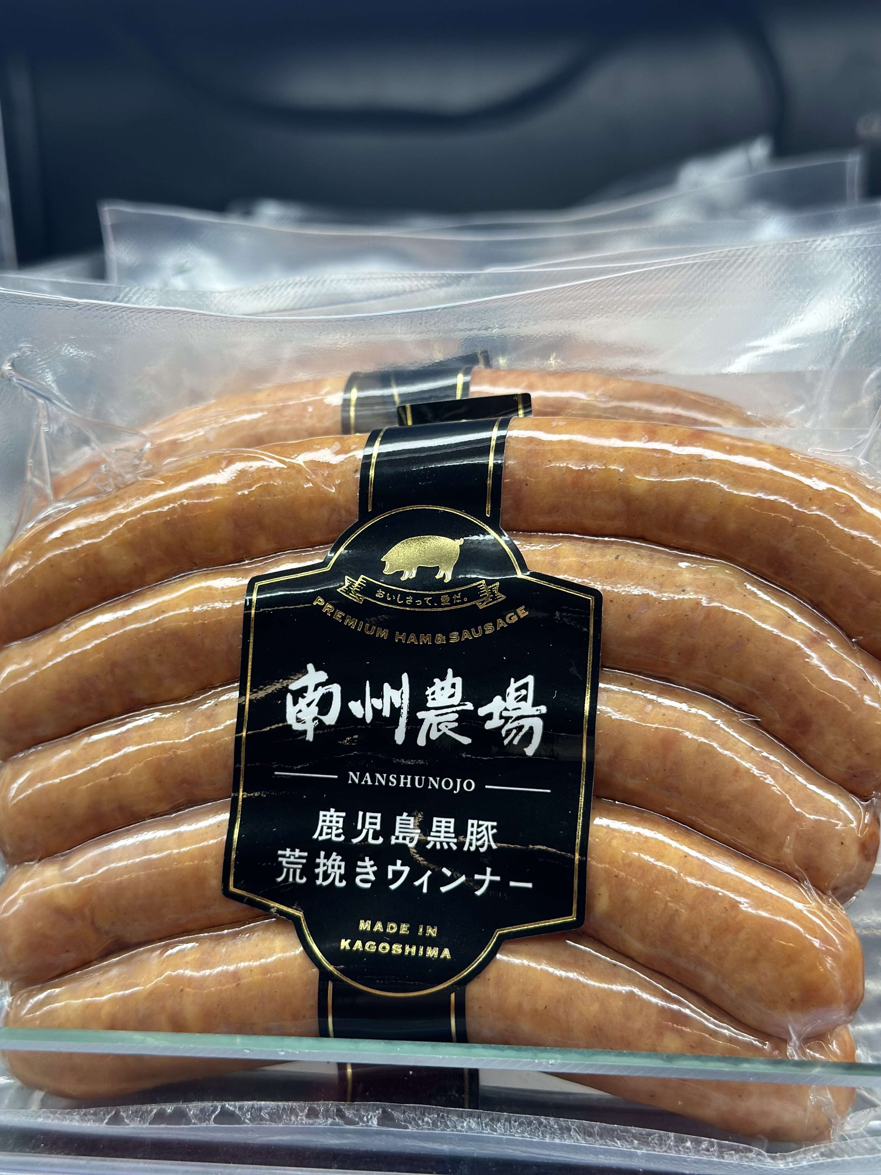 代购正品 日本进口 南州农场鹿儿岛黑豚肉维也纳肠/维也纳香肠