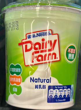 代购香港制造 NESTLE/雀巢牛奶公司天然低脂纯乳酪/酸奶475克