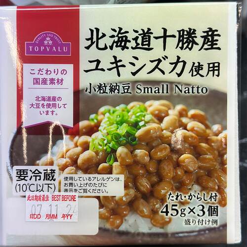 日本进口高钙海苔酱北海道十胜产