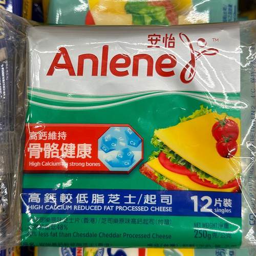 香港制造风味芝士肠芝士片