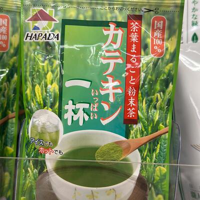 代购日本进口 HARADA/原田制茶日本绿茶粉/粉末绿茶 20克