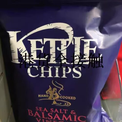 代购正品 英国进口 KETTLE薯片 KETTLE海盐甜醋味薯片 40克