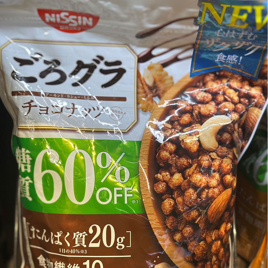 日本进口  NISSIN/日清 低碳水化合物谷物早餐 朱古力果仁350g