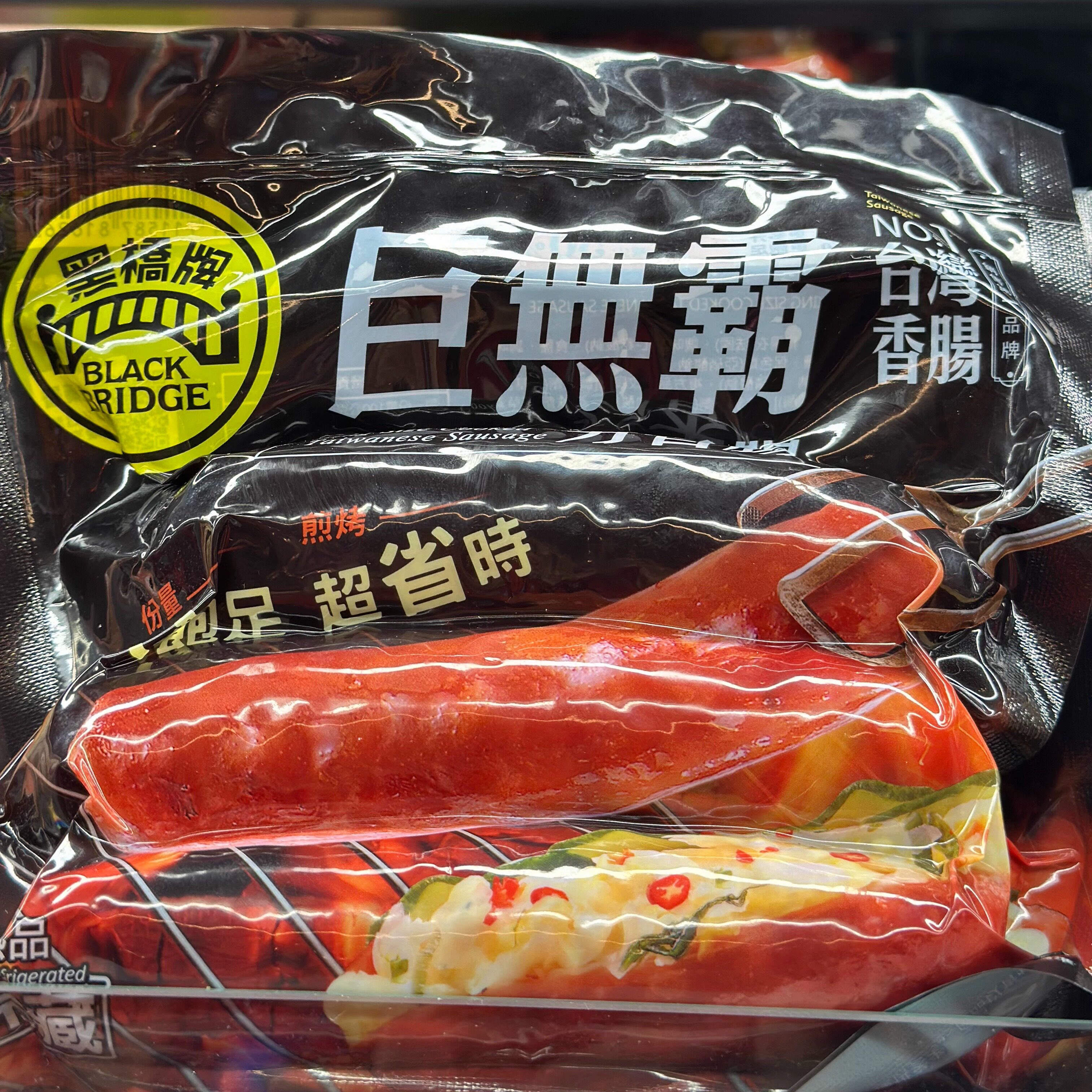 代购正品 台湾产 黑桥牌巨无霸香肠/台湾香肠肉肠 300G 煎烤省时