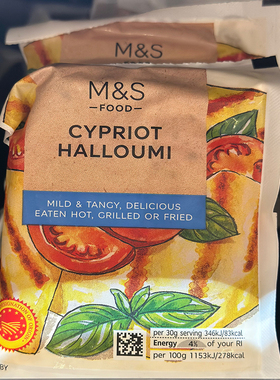 代购M&S/玛莎食品哈罗米芝士 Halloumi  cheese 250克