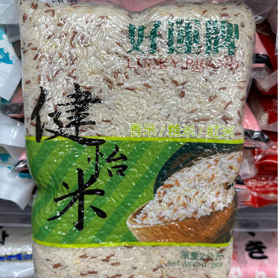 代购正品 泰国产 好运牌健怡米 香米糙米红米三种米混合 2公斤
