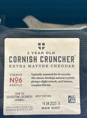 代购英国进口 CORNISH CRUNCHER特浓味车打芝士 300克