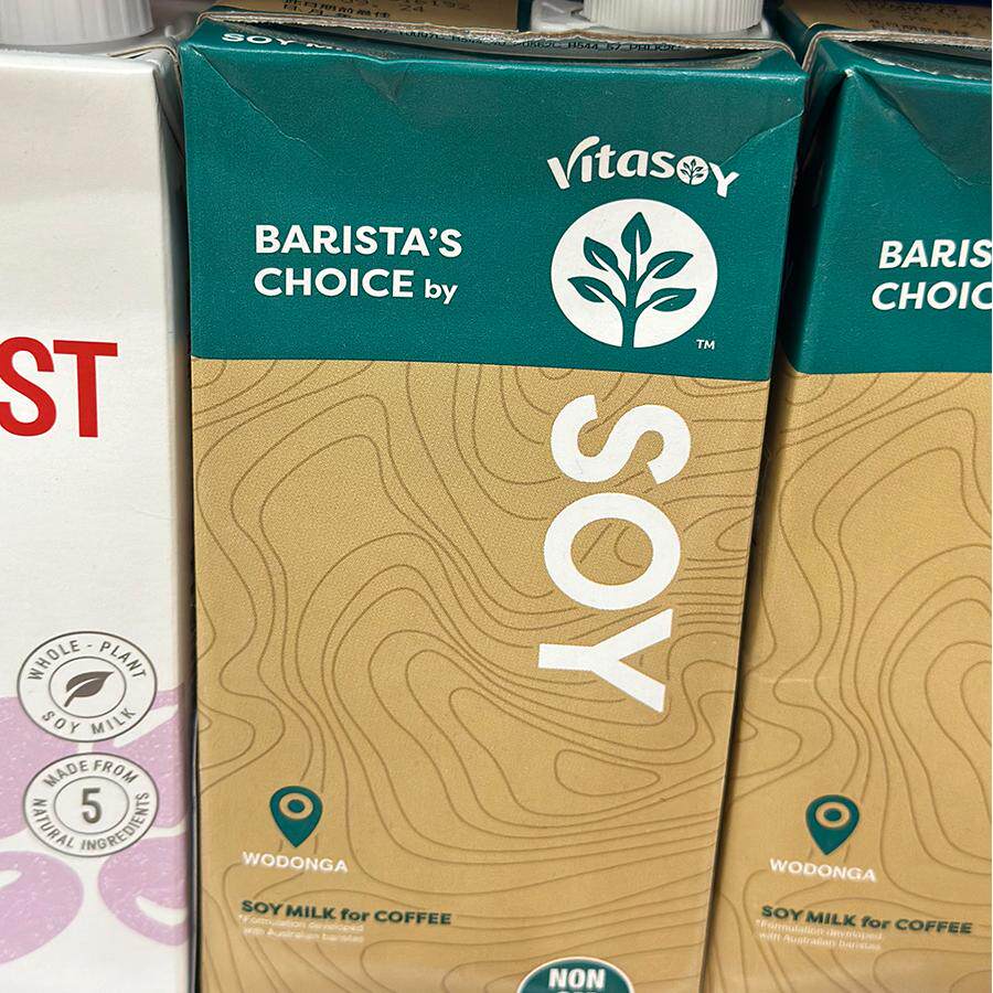 代购正品 香港制造 Vitasoy/维他奶专业冲调用豆奶 咖啡冲调奶 1l