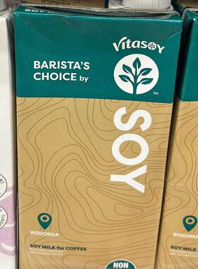 代购正品 香港制造 Vitasoy/维他奶专业冲调用豆奶 咖啡冲调奶 1l