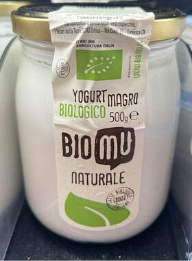 代购正品 意大利进口 BIOMU有机低脂乳酪/酸奶 原味 500克