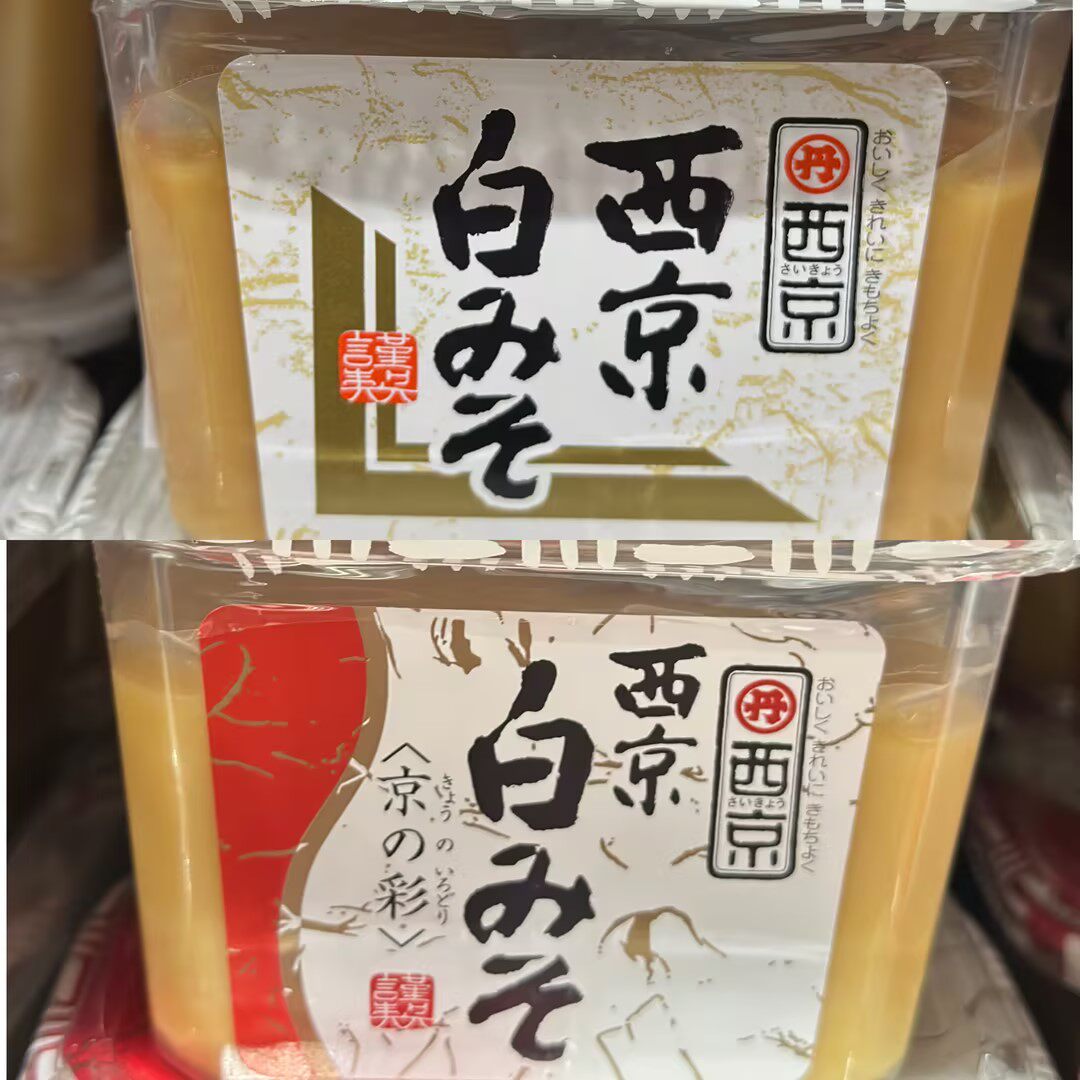 代购 日本进口 西京特级味噌 /味噌 300克