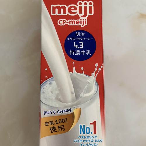 明治代购正品946ml特浓牛奶