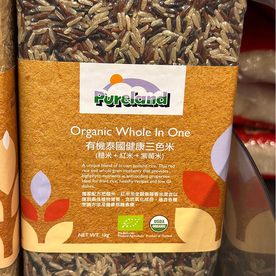 代购正品 泰国产 PURELAND有机健康糙米红米紫莓米三色米 1公斤