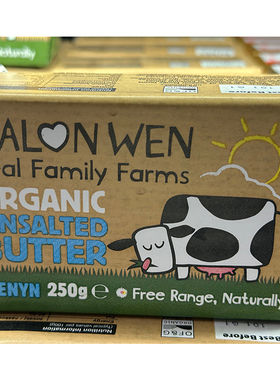 代购英国进口 CALON WEN有机无盐牛油 unsalted butter 250克