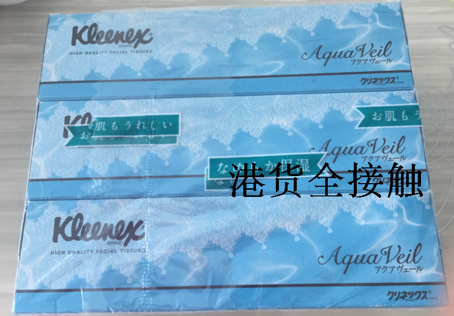 代购正品 日本进口 KLEENEX /健力氏盒装面纸/抽纸/面巾纸 3盒装