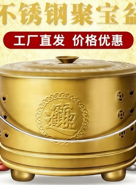不锈钢烧纸桶烧金桶烧经桶家用室内烧火元宝炉化宝桶聚宝盆焚烧桶