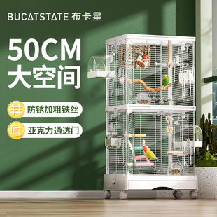 布卡星鹦鹉鸟笼50双层笼子豪华家用加高别墅蜜袋鼯大空间观赏笼