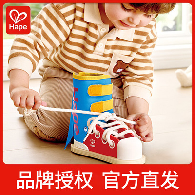 学系鞋带早教鞋幼儿园穿绳教具