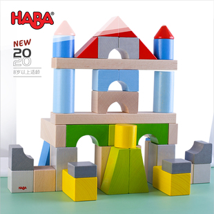 进口HABA玩具305162彩色大型积木构建拼搭多彩积木块榉木 德国原装