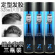 型涛金刚男香水干胶快速定型持久特硬喷雾发胶头发蓬松啫喱水发蜡