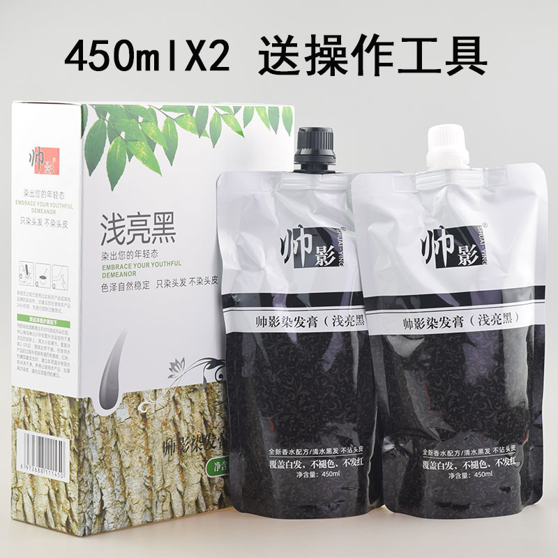 3D清水黑发染发膏植物自然黑色