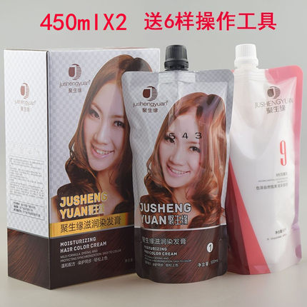 聚生缘摩洛哥精油染发霜无氨植物葡萄红染发剂纯黑色天然染发膏