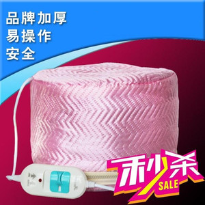包邮电热帽焗油帽三档温控发膜加热帽蒸发帽子染发帽头发护理正品