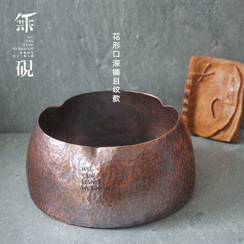 无砚 纯手工紫铜茶洗 水盂 纯铜建水 锤目纹水洗 钵盂 铜钵 铅华
