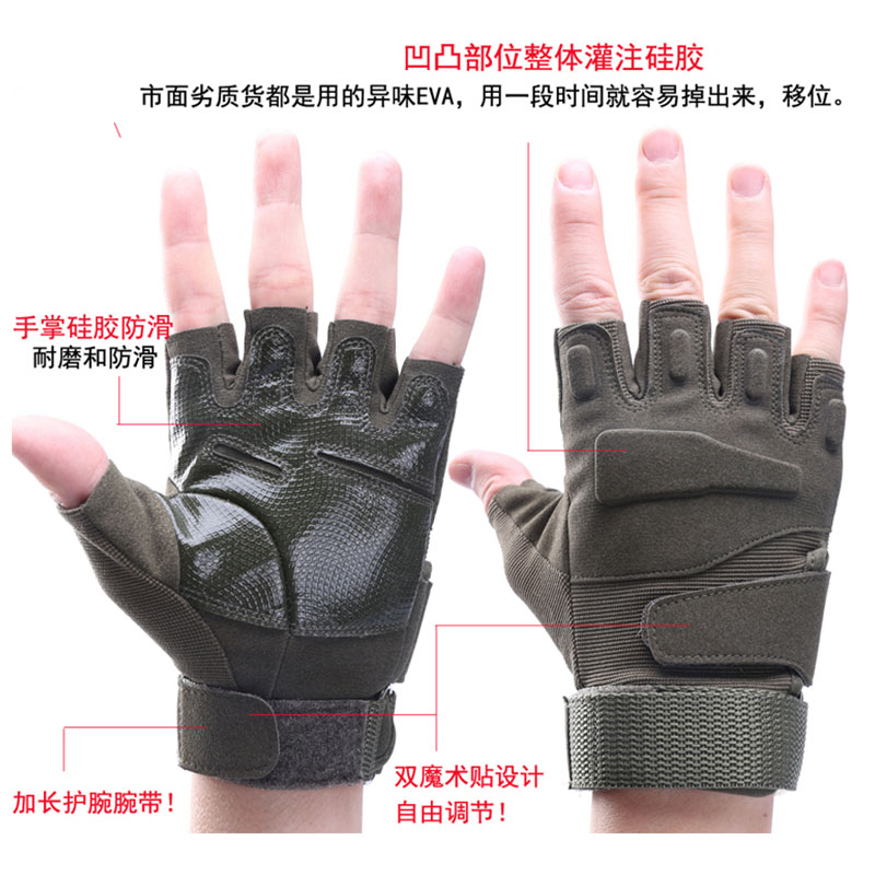 运动半指手套男军秋冬特种兵户外用战术手套健身防滑骑行手套露指