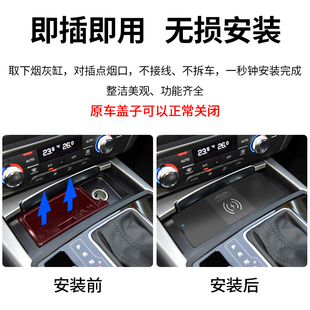 适用于12 奥迪A6L S7车载无线充电器拓展坞超级快充USB 18款