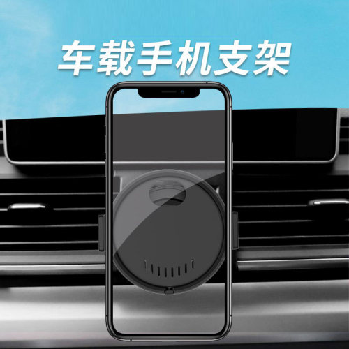 适用于A4L/A5/A3/A6LQ5LQ3手机架
