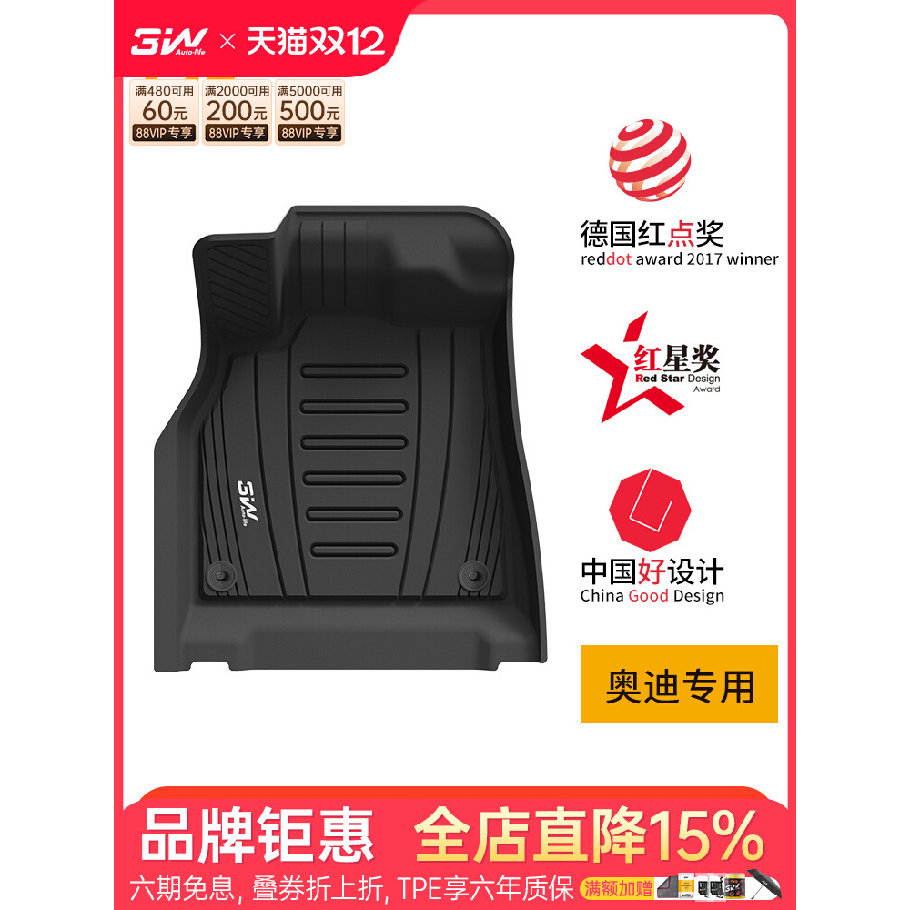 3W全TPE适用于奥迪新A6L S6 RS6 A6 Allroad avant旅行版 A7L脚垫