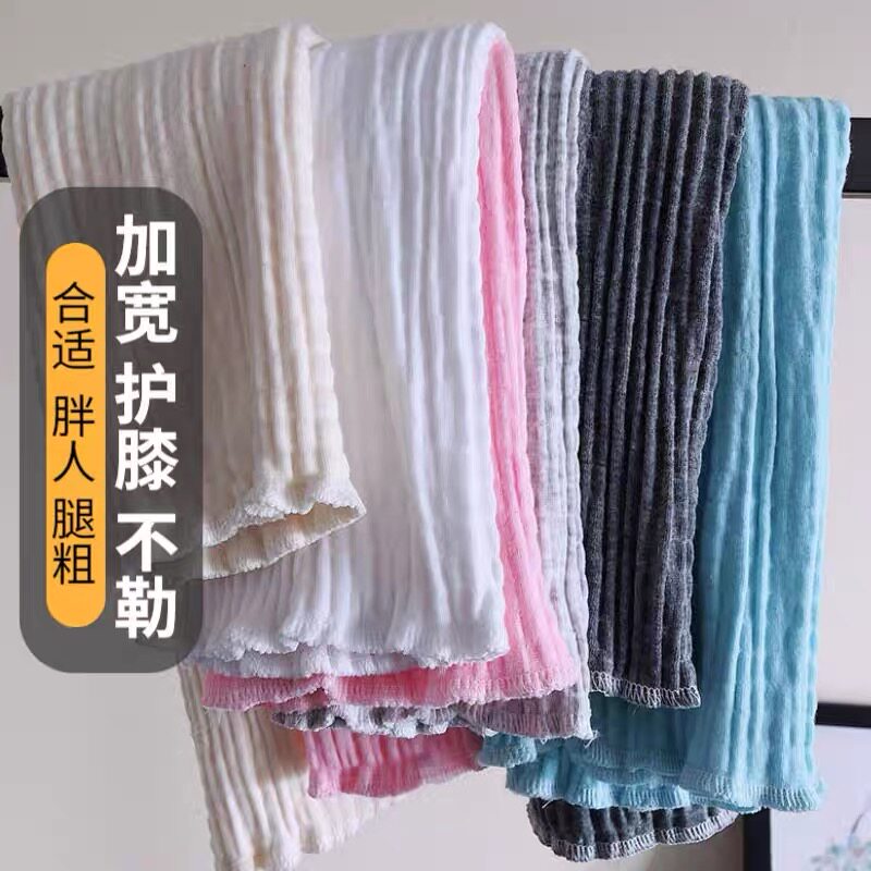 空调房睡觉月子老寒腿保暖护膝盖男女士纯棉薄款宽松加长护膝腿套