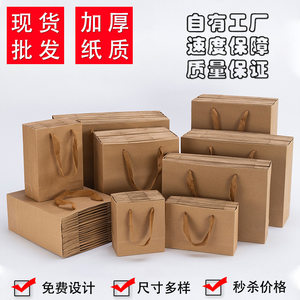 礼盒包装盒批发价格